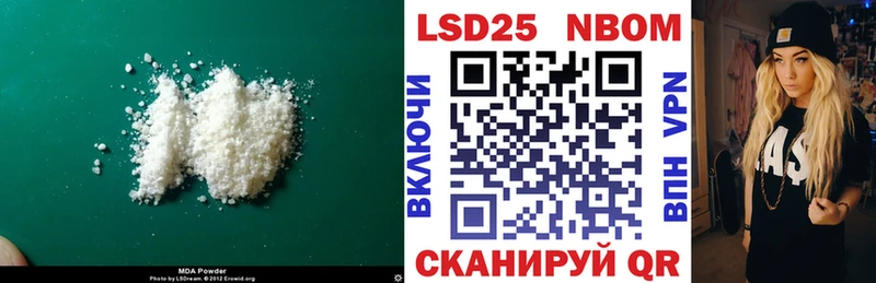 ОМГ ОМГ ссылка  Ярцево  Лсд 25 экстази кислота 