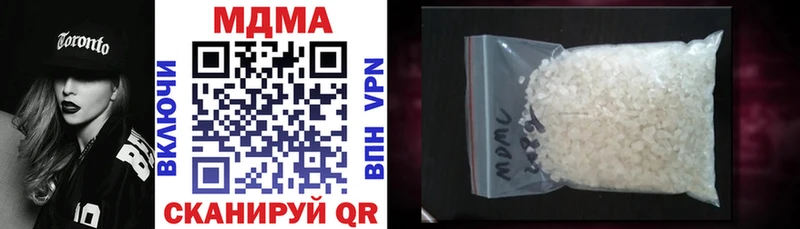 MDMA VHQ как найти закладки Ярцево