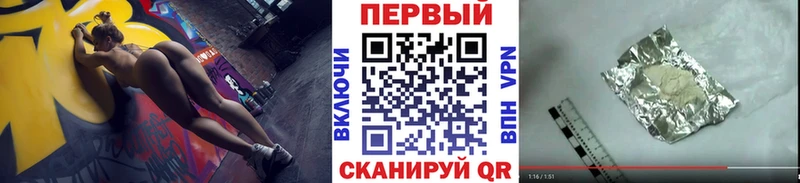 где купить наркоту  Ярцево  Первитин винт 