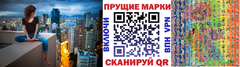 Наркотические марки 1500мкг Ярцево