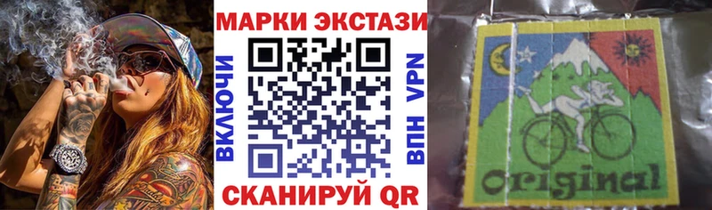Наркотические марки 1,8мг  купить   Ярцево 